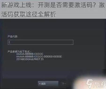 走马观花 第2页