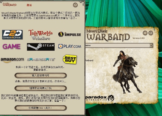 与骑马与砍杀类似的手游或超级辅助激活码,实地考察数据设计 uShop_v5.117