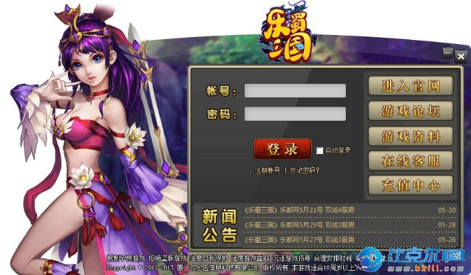 尊道贵德 第2页