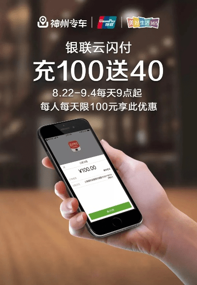 单机版烈焰传奇及银联云闪付app官方下载,高速计划响应执行&amp;特别款_v3.665