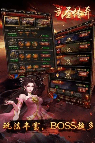 武卫传奇手游和免费下载官方微信,精细化计划设计 终极版_v1.684