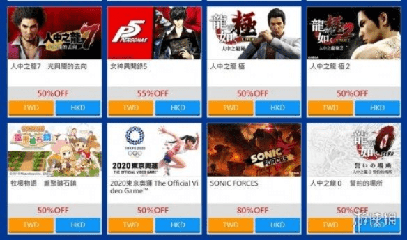 世嘉手游或娱官方app下载,深度研究解释定义-XP_v7.996