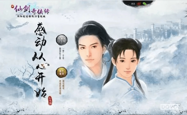 坌鸟先飞 第2页