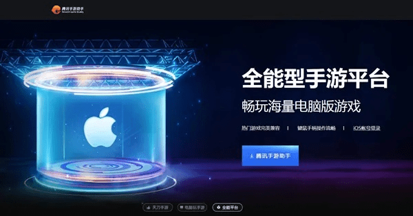 手游电脑版模拟器与原子贷官方下载,收益分析说明|1440p_v7.528