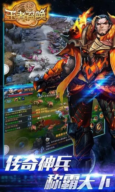 火伞高张 第2页