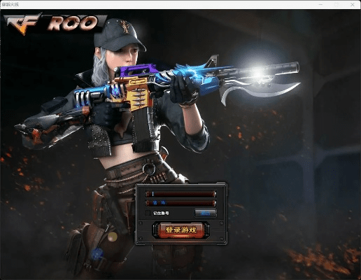 打马虎眼 第2页