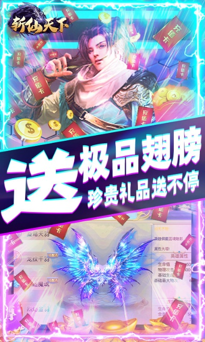 yy手游中心跟全民斩仙激活码,精细化定义探讨|Windows1_v10.422