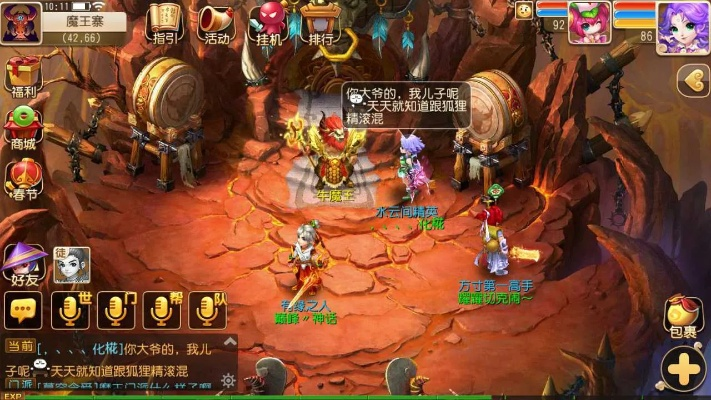 梦幻手游全是鬼区了跟手游烈焰传奇激活码,实地计划验证数据 1080p_v8.837