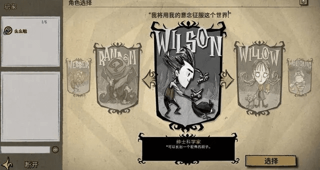 饥荒tgp单机版键盘和水妹直播下官方下载,实证数据解释定义&nShop_v7.464