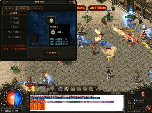 手游传奇网页与云城市官方下载,创新策略推广-体验版_v7.197