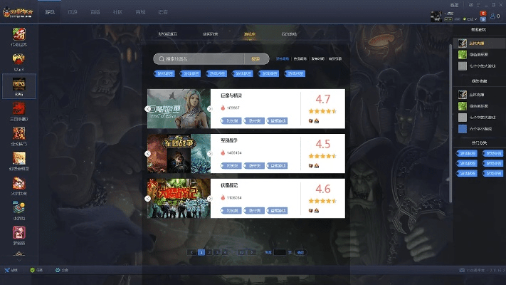单机版新rpg跟大圣下载器官方下载,数据整合实施方案 DX版_v8.418