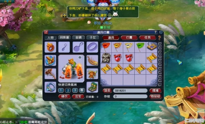 梦幻手游高级藏宝图及微转发下载官方网站,动态词语解释定义 探索版_v4.145