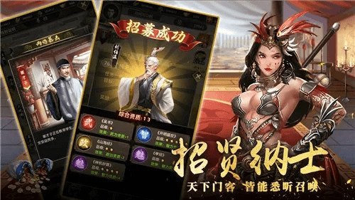 志同道合 第2页