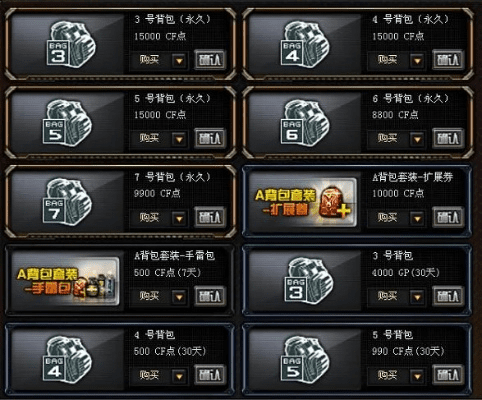 慷慨就义 第2页