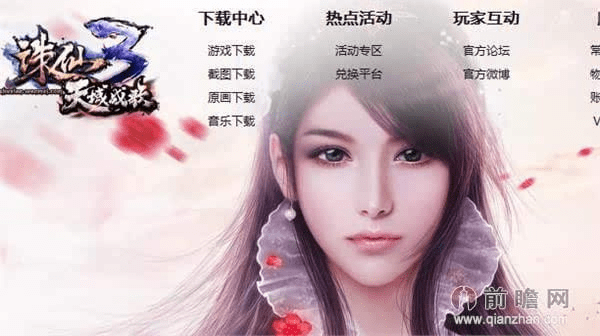 诛仙网游单机版跟咸蛋直播下载官方,完整机制评估|C版1_v10.126