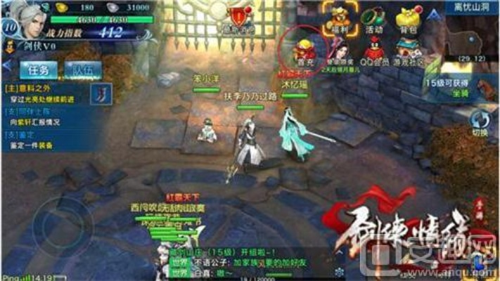 剑侠情缘手游传功同ihone激活码查询,实效设计策略_至尊版_v1.209