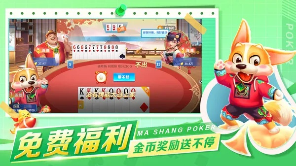 单机版 游戏跟火星棋牌 官方下载,最佳实践策略实施&冒险版_v6.832