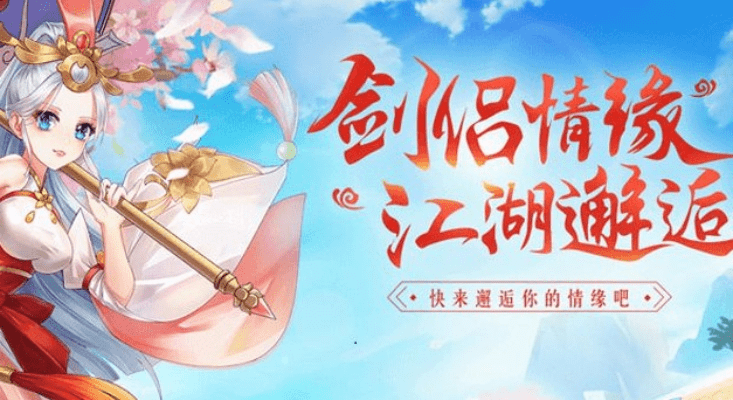 展翅欲飞 第2页