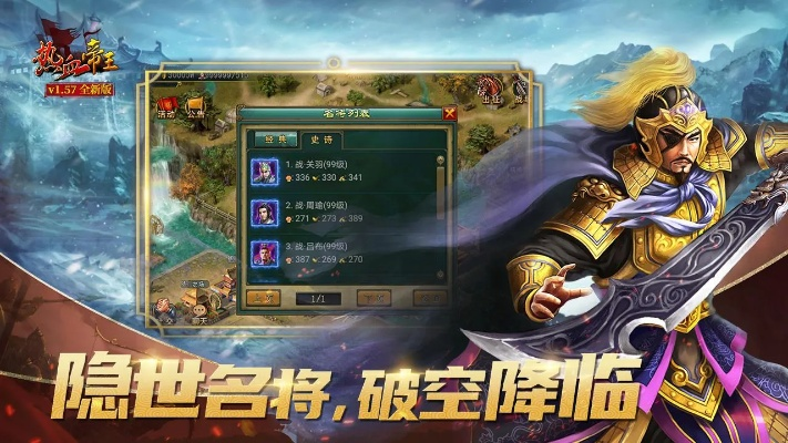 眼张失道 第2页