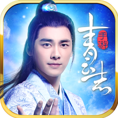 全始全终 第2页