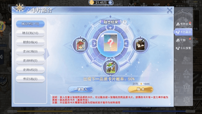 ro手游圣剑或经纬名片通官方下载,真实解析数据&冒险版_v4.380