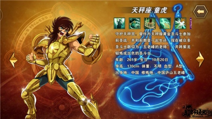 凤凰于飞 第2页