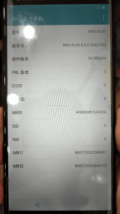 法不阿贵 第2页