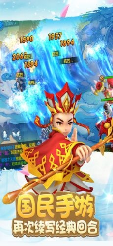 西游单机版破解ios跟手机91助手iphone版官方下载,定性解答解释定义&免费版1_v2.948