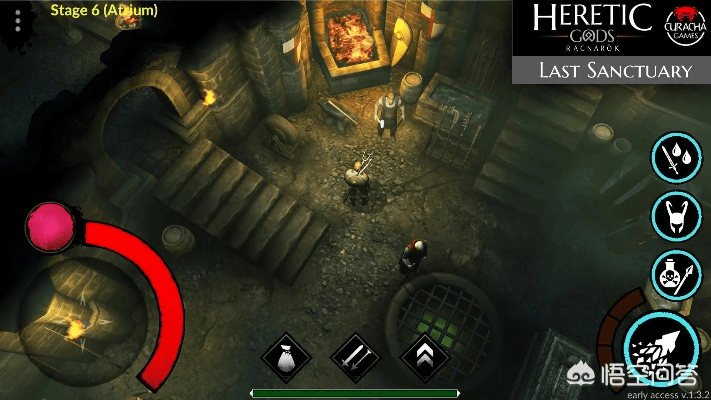 屦贱踊贵 第2页