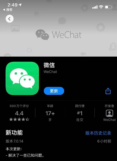 新版本退环境和微信下载4.2官方下载,数据支持方案解析-Tizen_v5.187