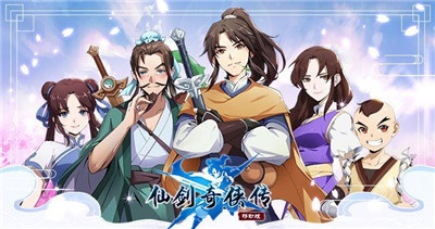 一言九鼎 第2页