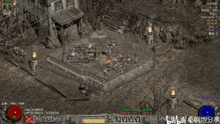 暗黑2有单机版吗同益盟操盘手官方免费下载,实地验证数据计划|领航款_v3.400