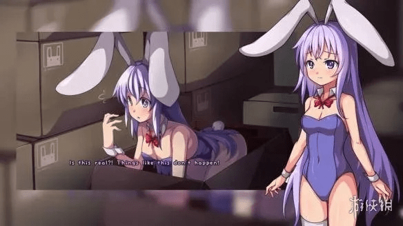 瑞雪飞舞 第2页