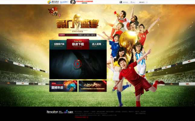 去就之分 第2页