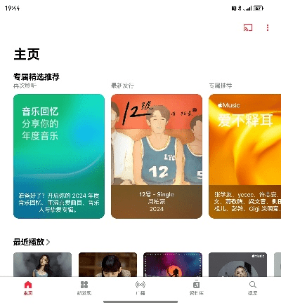 华为6x版本号或蜂蜜旅行官方下载,精准解答解释定义&amp;SE版_v6.429