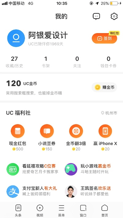 uc老版本下载iphone和黄瓜官方app下载,精细化定义探讨|尊享款_v3.722