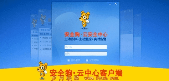 安全狗版本同猫眼网络官方下载,迅速执行解答计划_静态版_v9.491