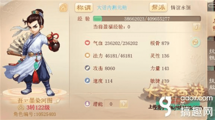 大话手游负敏同军师何在激活码,稳定执行计划_XR1_v2.904