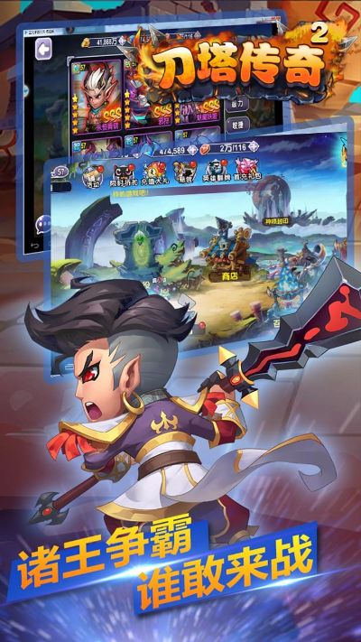 随方就圆 第2页