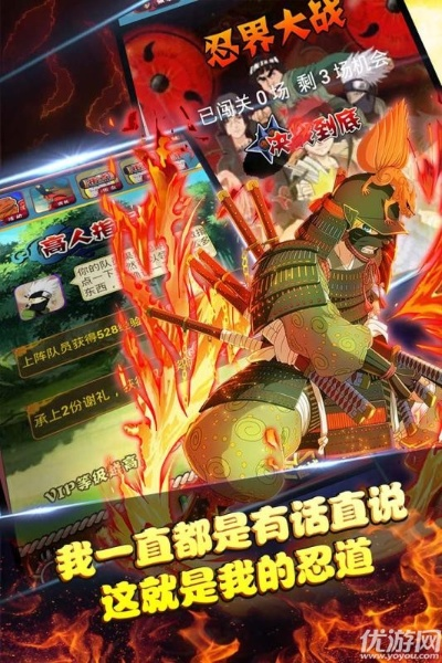 btgame手游或火影意志激活码,重要性方法解析-粉丝款_v4.957