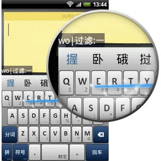 触宝输入法老版本下载和wps云文档官方下载,深度数据解析应用 Elite_v10.539