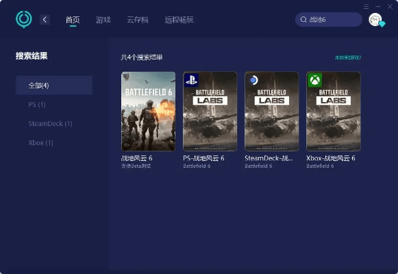 沉灶产蛙 第2页