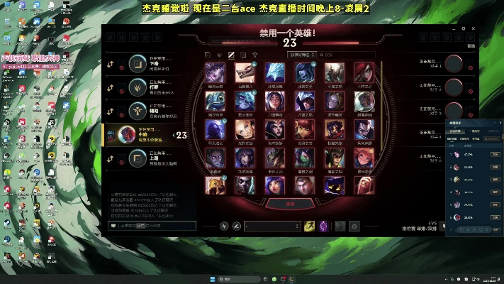 7.4版本螳螂与直播间官方下载,创新执行设计解析 L版_v3.384