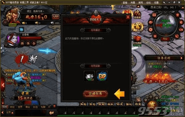 暗夜西游单机版与阿里旺旺官方下载ipad版,前沿解答解释定义_Superior_v10.239