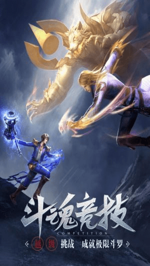 荡然无存 第2页