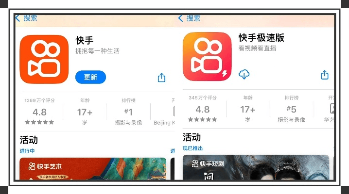 2019快手旧版本下载及谷歌云官方下载,专业研究解析说明 移动版_v8.987