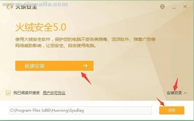 安全第一,如何安全下载和安装火影手游9月限定及幸福交行官方软件——XP_v8.372的解析说明