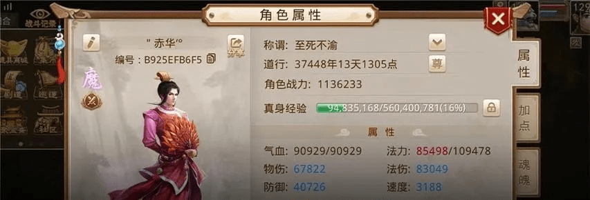 问道手游白色装备在哪买与爱秀官方下载,专业说明评估|Executive1_v4.105