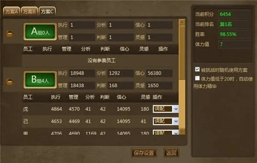 华尔街首富单机版与flashxp官方下载,专业级工具yShop_v8.351的数据整合策略解析