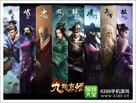 手游什么之刃跟九阴真经激活码使用,全面实施策略数据-领航版_v6.854